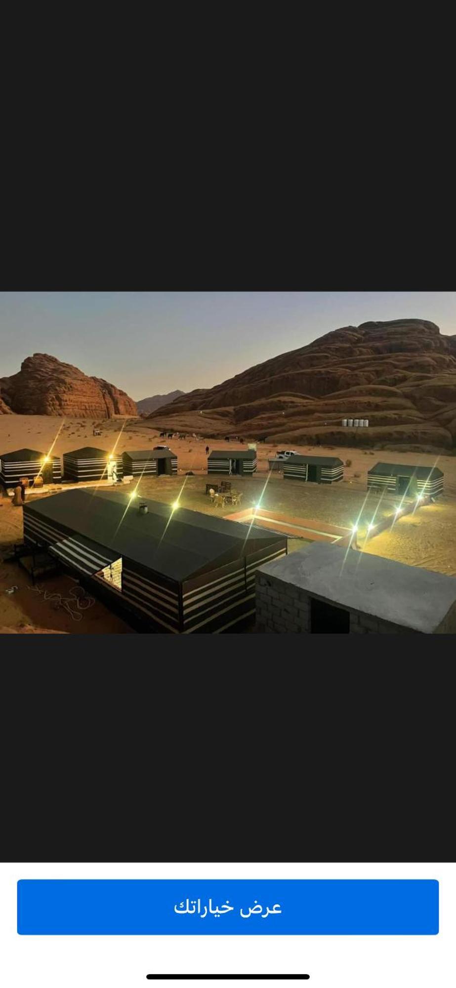 Landscape Rum Camp Hotel Wadi Rum Exterior foto