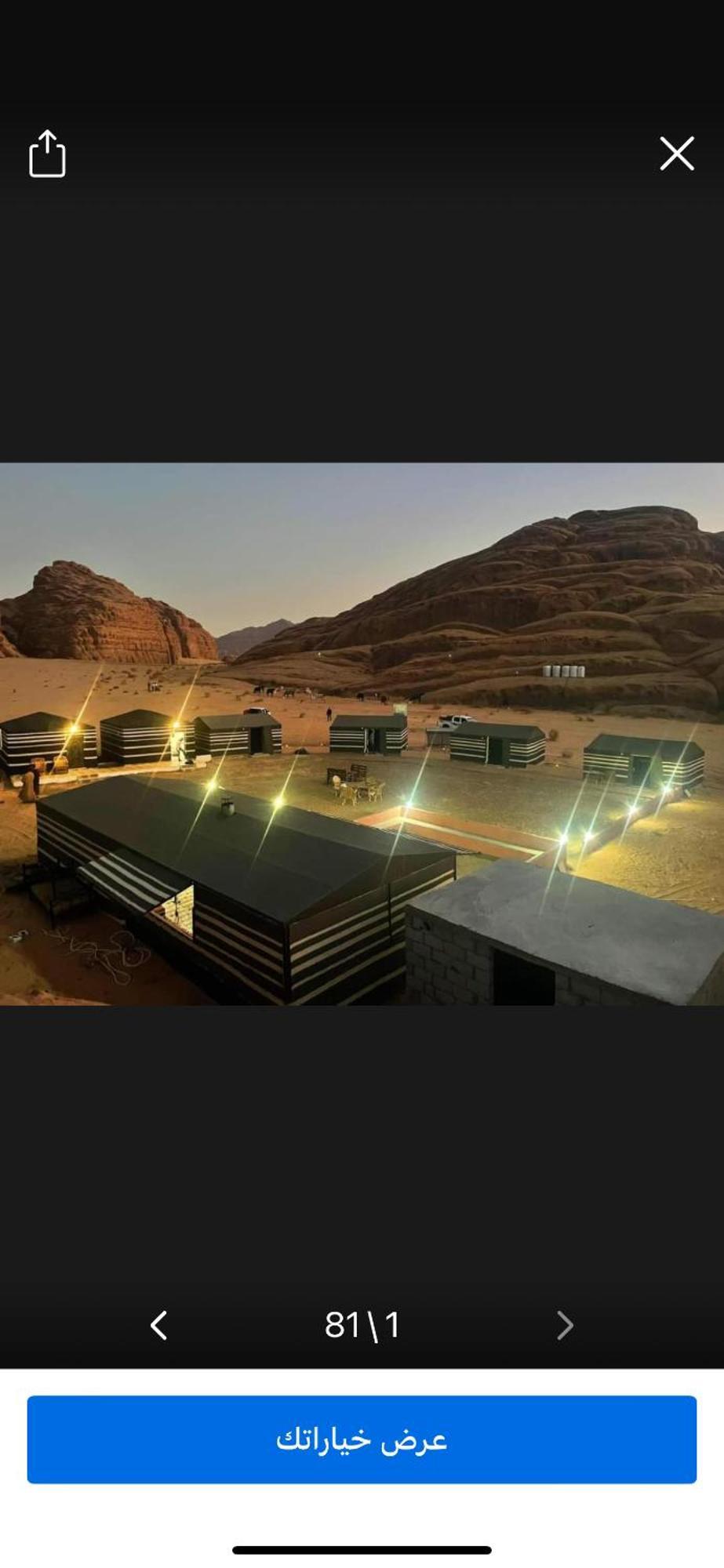 Landscape Rum Camp Hotel Wadi Rum Exterior foto